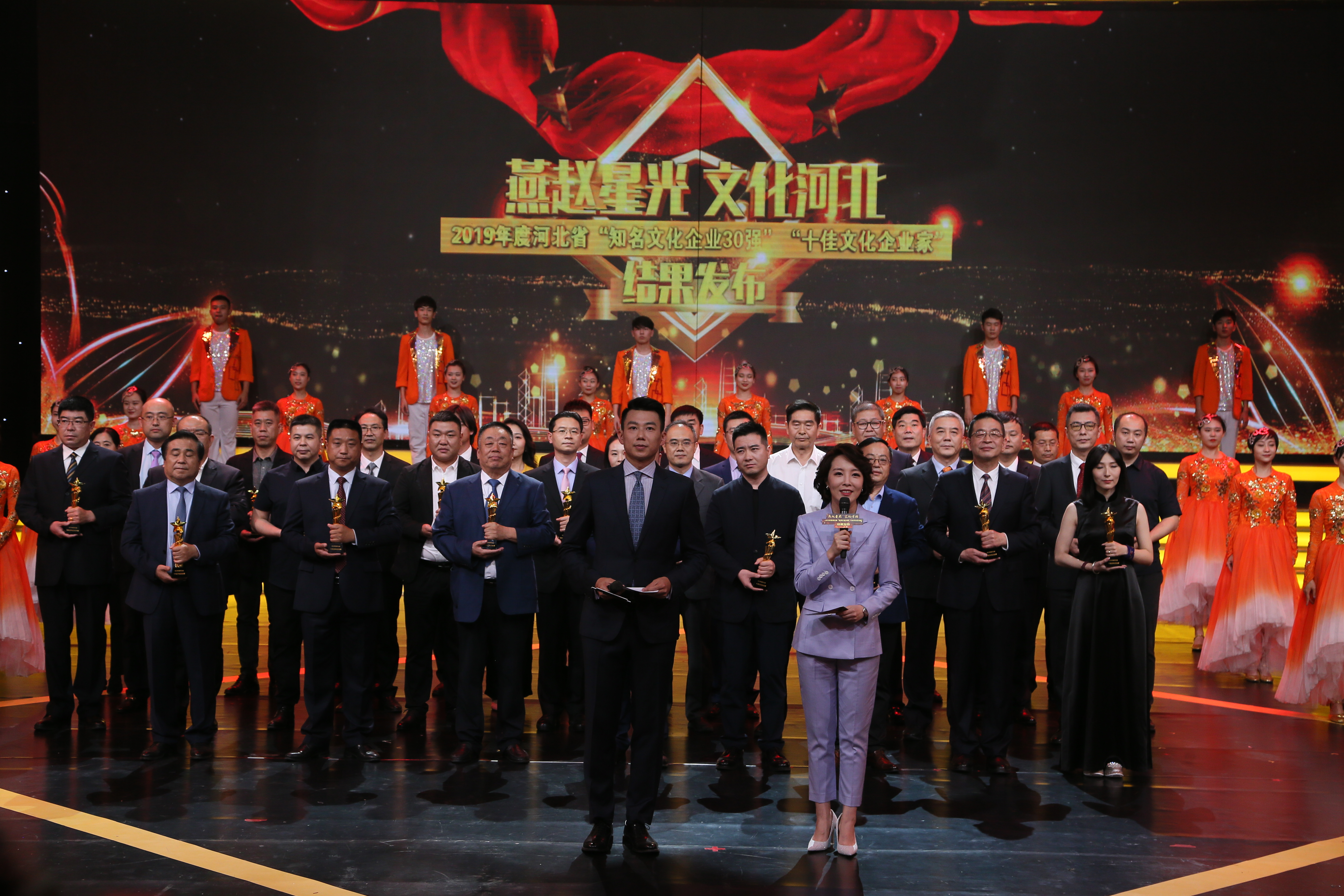 眾美傳媒再次榮膺河北省“知名文化企業(yè)30強”榮譽稱號